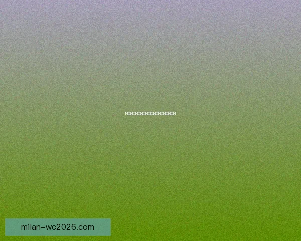 米兰体育竞猜全方位解析及最新投注策略指南