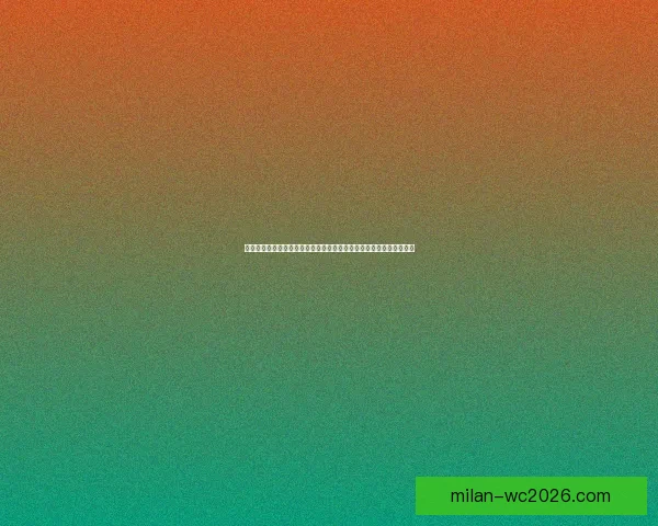 基于数据分析与球队状态评估的世界杯体育竞猜精准预测策略研究方法 基于数据分析与球队状态评估的世界杯体育竞猜精准预测策略研究方法