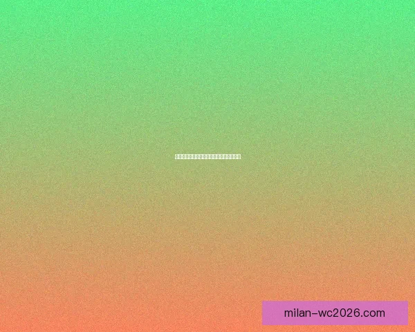 世界杯精彩赛事预测与投注策略全解析指南