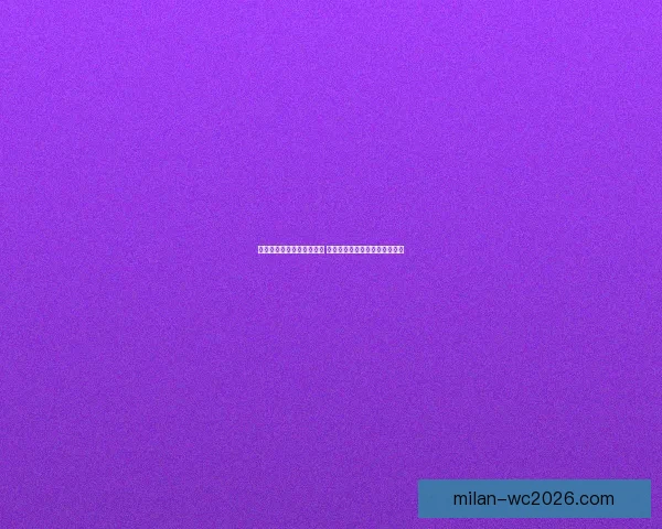 世界杯足球竞猜网站全攻略 精准预测技巧助你轻松赢得大奖