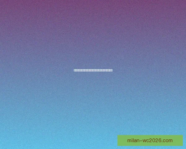 世界杯精彩赛事预测尽在专业体育竞猜网站带来全新体验 世界杯精彩赛事预测尽在专业体育竞猜网站带来全新体验