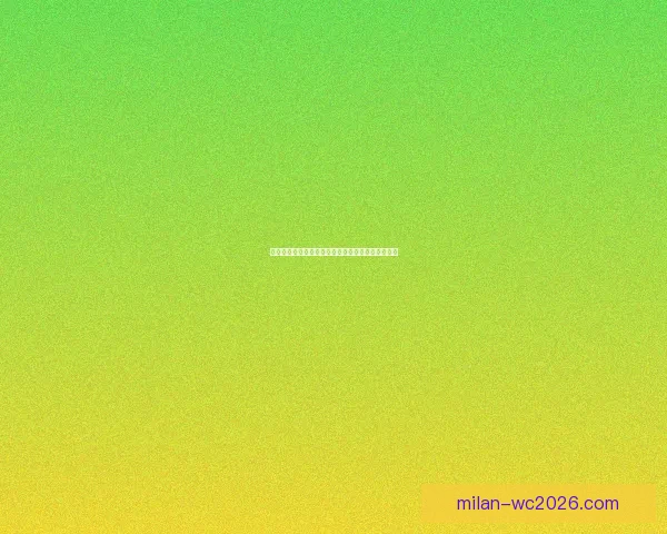 世界杯精彩赛事预测与竞猜推荐全攻略助你赢取大奖