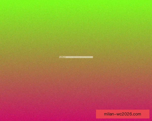 2026世界杯参赛队伍最新实力排名全面解析与赛前预测 2026世界杯参赛队伍最新实力排名全面解析与赛前预测