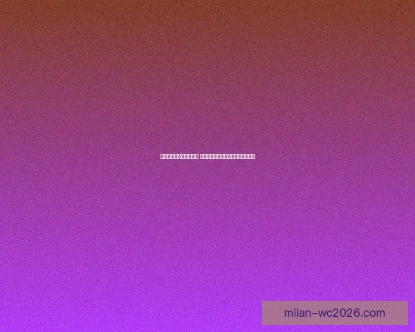 世界杯竞猜平台全新上线 参与预测赢取丰厚大奖尽享足球狂欢