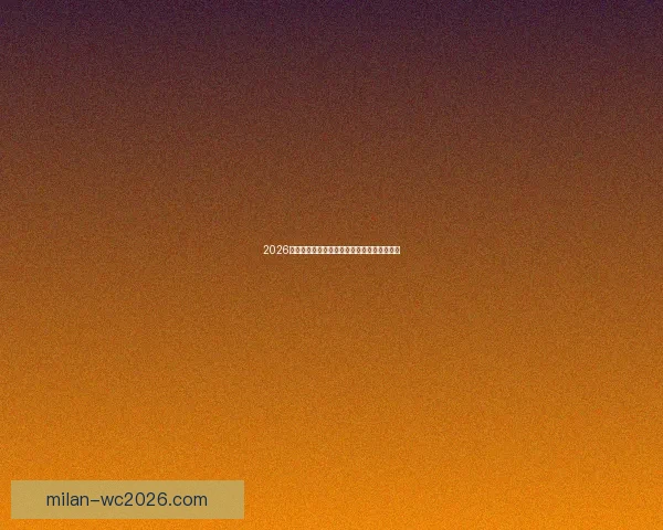 2026世界杯参赛队伍全解析各大洲球队争夺战一览 2026世界杯参赛队伍全解析各大洲球队争夺战一览