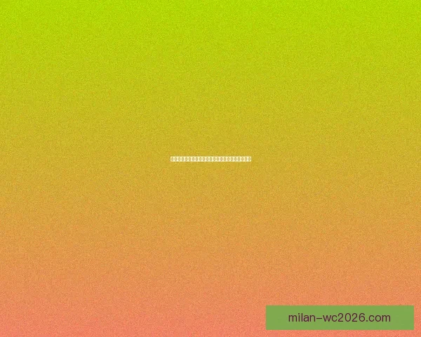 美加墨世界杯举办城市旅游攻略与文化体验全景指南