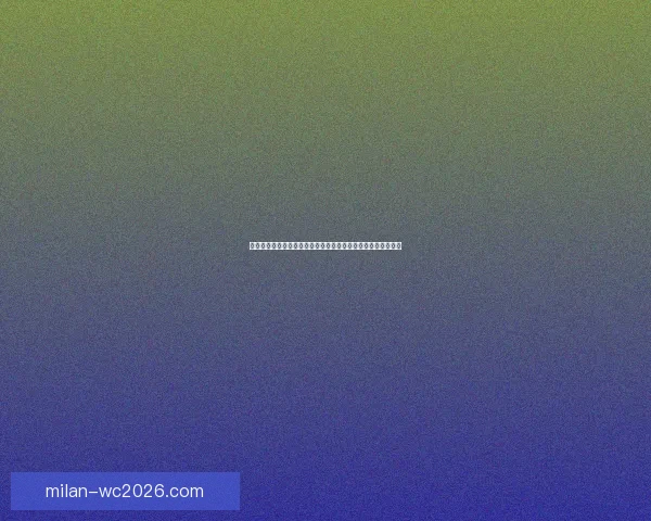 米兰体育分析：从球队战术到球员表现的全方位解读与未来展望