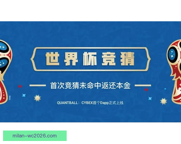 世界杯足球竞猜全攻略技巧解析及胜率提升实用指南