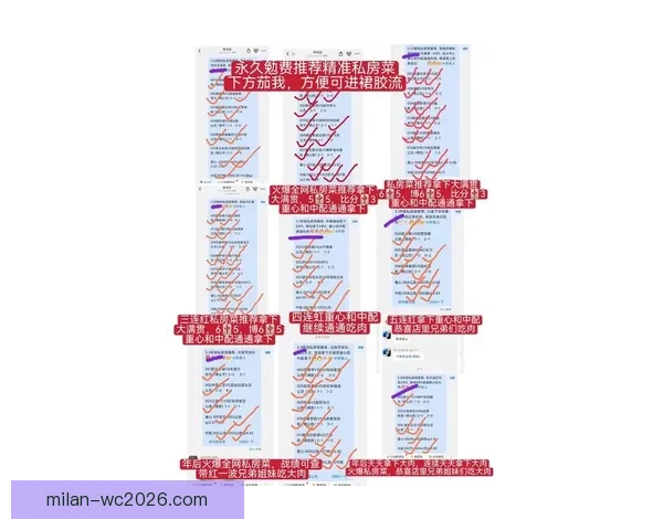 米兰体育最新比分解析与精准投注策略全指南