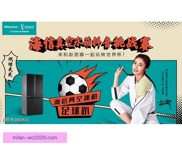 世界杯足球竞猜平台全面升级，打造最精准、最娱乐的竞猜体验等你来挑战