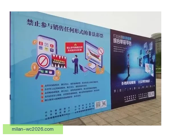 世界杯足球竞猜平台玩法指南与安全策略全解析助你理性参与赛事预测