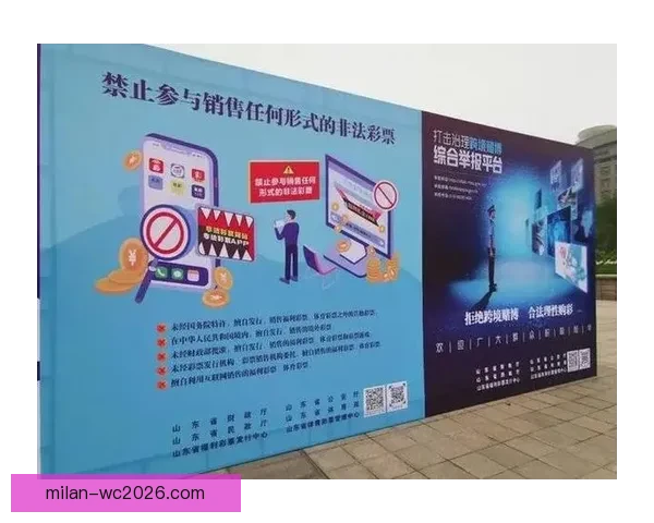 世界杯足球竞猜平台玩法指南与安全策略全解析助你理性参与赛事预测