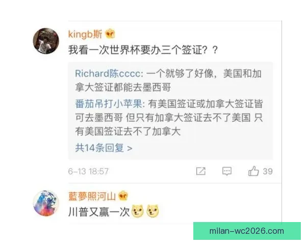 美洲三国联合举办世界杯完整赛程与精彩对阵解析