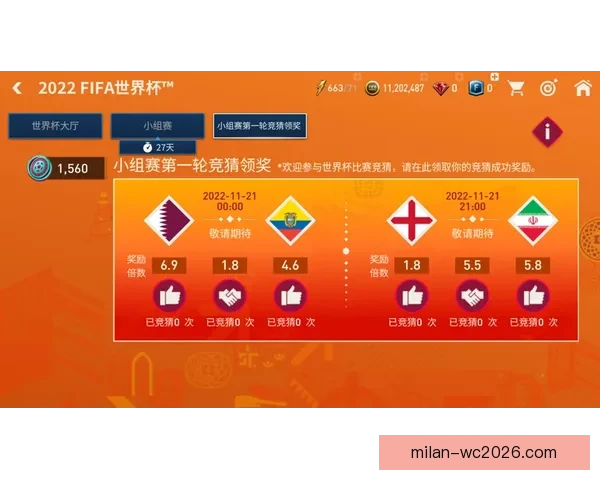 世界杯足球竞猜平台带你体验极致赛事预测乐趣和丰厚奖励