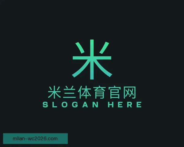 知道米兰体育官网